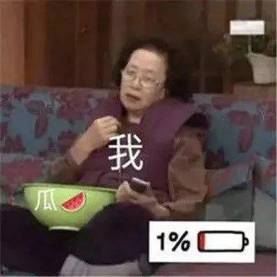 吃瓜娱乐酱头像,娱乐酱头像下的欢乐时光