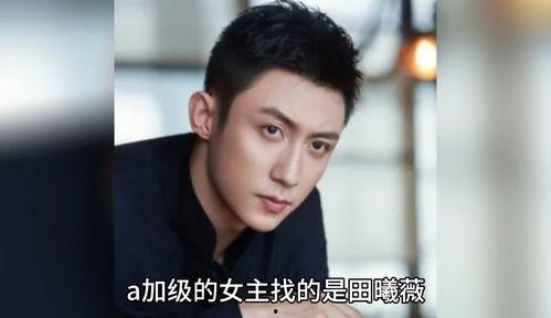 娱乐圈明星八卦吃瓜故事,揭秘明星幕后故事与八卦真相