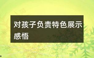 娱乐吃瓜酱情感文案短句,明星们的爱情宣言大集合