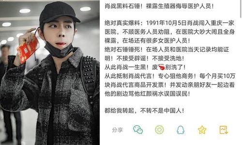 吃瓜群众退出娱乐圈,吃瓜群众纷纷告别闪光灯