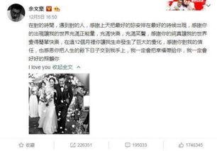 娱乐大事件吃瓜微博,明星动态、热点事件大盘点