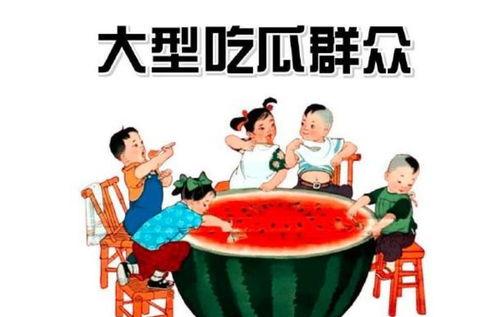 娱乐吃瓜酱涨知识,揭秘明星幕后真相与八卦风云