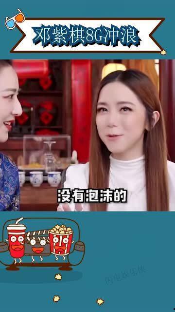 娱乐吃瓜酱许多梗,吃瓜酱带你领略娱乐界的笑与泪