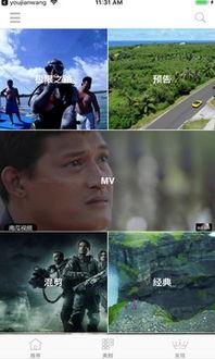 吃瓜娱乐疯子视频下载安装,吃瓜娱乐疯子视频下载安装指南