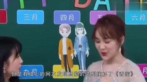 娱乐吃瓜竖屏,吃瓜群众竖屏狂欢，明星幕后故事大曝光！