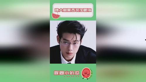 娱乐吃瓜所魏大勋,综艺咖的逆袭之路，从吃瓜群众到人气明星