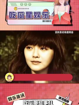 吃瓜娱乐人的主页,跟随吃瓜达人探寻娱乐圈幕后故事