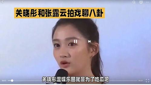 吃瓜娱乐圈八卦,揭秘明星幕后故事