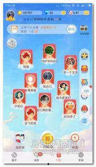 娱乐吃瓜聊天软件下载安装,轻松畅享八卦盛宴