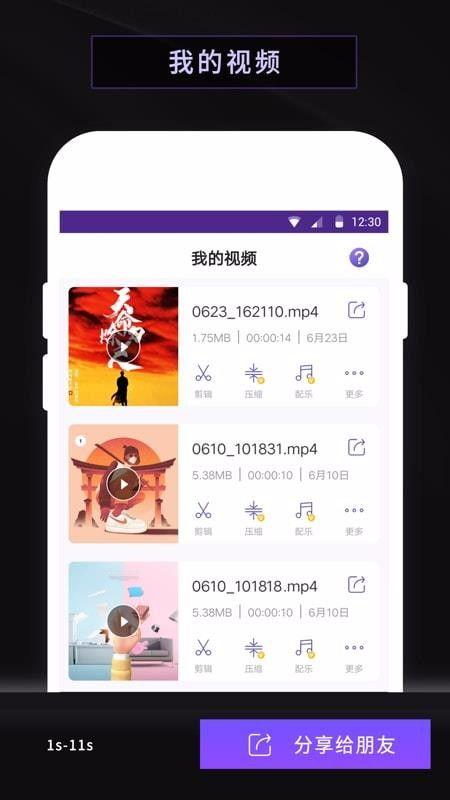 娱乐吃瓜直播录屏软件下载,热门软件下载指南