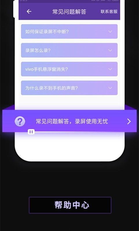 娱乐吃瓜直播录屏软件下载,热门软件下载指南