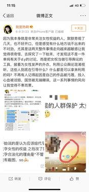 娱乐圈吃瓜爆料小说下载,跟随吃瓜达人探寻幕后真相