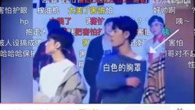 娱乐圈吃瓜小花组cp,甜蜜互动引粉丝狂欢