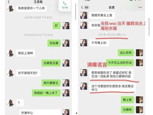 娱乐吃瓜酱腋窝饭团,揭秘娱乐圈的美食与八卦