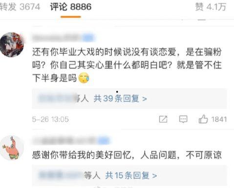 娱乐吃瓜酱图片高清大图,高清大图揭秘娱乐圈幕后风云