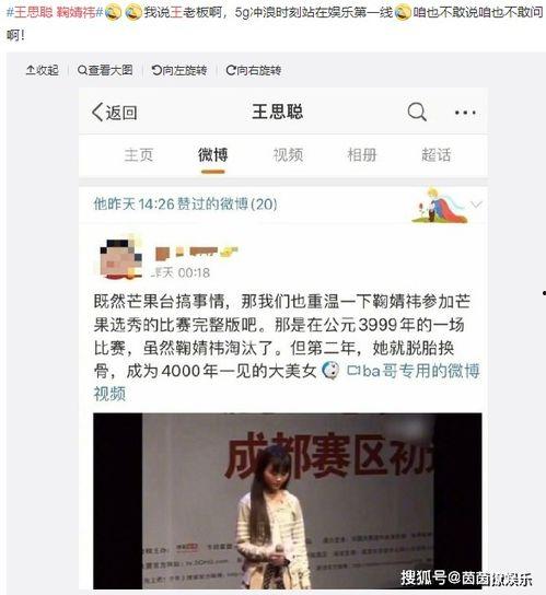 娱乐圈吃瓜最新网址