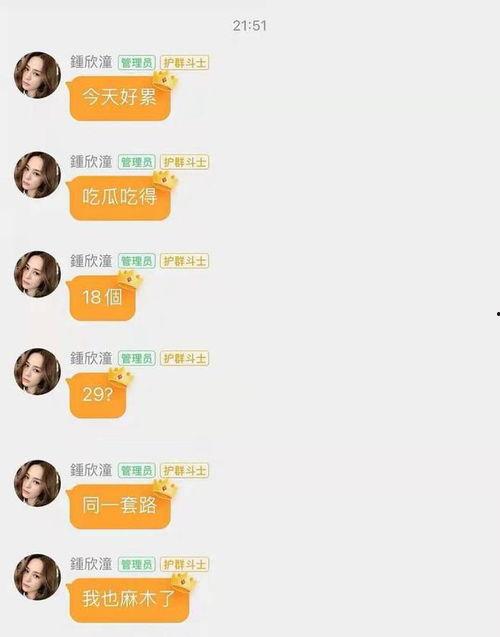 娱乐圈吃瓜最新网址