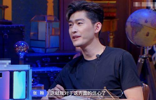 娱乐吃瓜张翰是谁啊,张翰的星途与争议