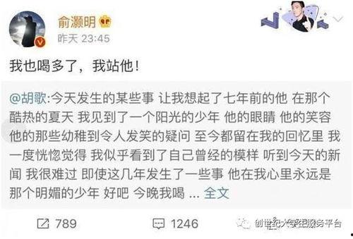娱乐吃瓜酱三个词,揭秘网络热点背后的趣味与真相