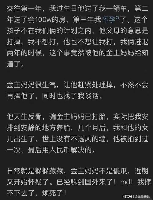 知乎娱乐圈吃瓜爆料文,揭秘明星私生活与绯闻真相