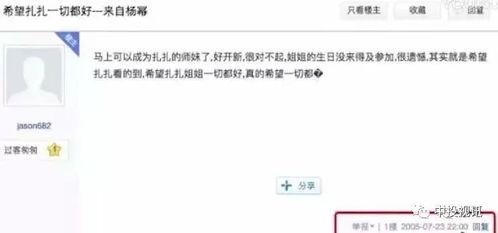 吃瓜娱乐姐妹视频下载,热门视频下载攻略