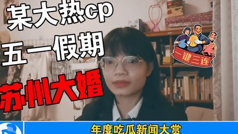 吃瓜娱乐BGM,跟随“吃瓜娱乐BGM”探寻网络热点背后的欢乐与趣味