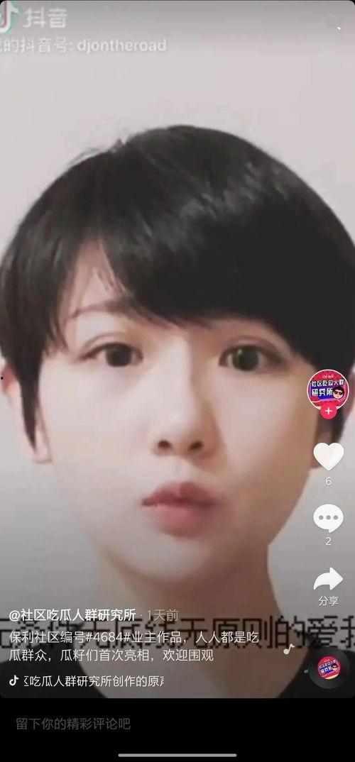 娱乐搞笑吃瓜群名字大全,娱乐搞笑吃瓜群名字大盘点