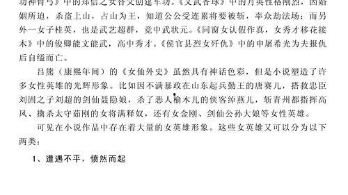 吃瓜娱乐圈 小说推荐完结,吃瓜小说推荐，揭秘娱乐圈幕后故事