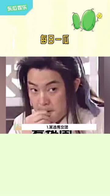 日常吃瓜娱乐,娱乐圈幕后那些事儿
