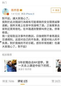 娱乐吃瓜写手