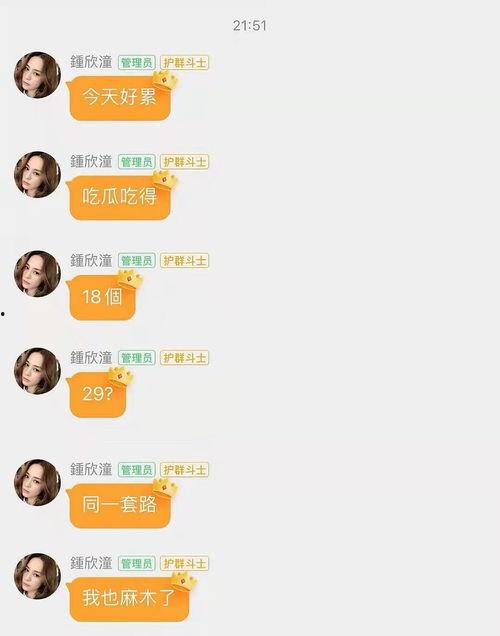 吃瓜娱乐账号起名大全,盘点吃瓜娱乐账号起名大全