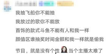 娱乐吃瓜酱情感文案,揭秘明星情感秘事