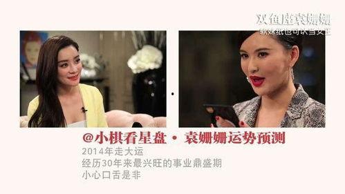 娱乐圈吃瓜女王全文阅读,揭秘明星背后的秘密