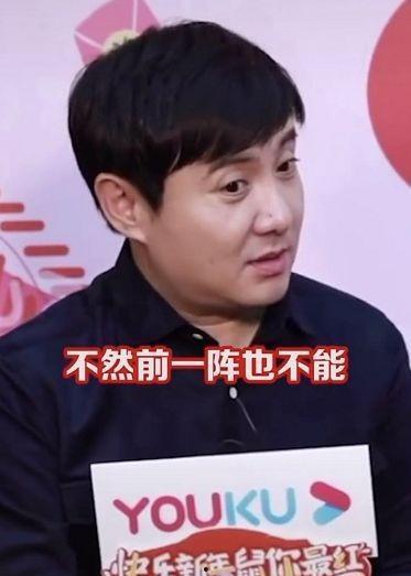 沈腾娱乐吃瓜是真的吗,真相揭秘