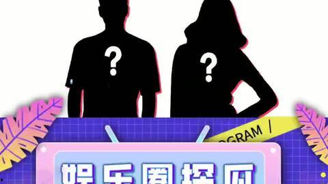 娱乐吃瓜的卖点是什么,吃瓜群众的狂欢盛宴，揭秘明星幕后故事