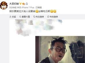 娱乐圈柚子君吃瓜微博,揭秘明星幕后吃瓜大揭秘