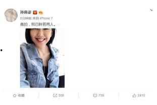 娱乐圈吃瓜被证实的小说,从吃瓜到真相的蜕变之旅