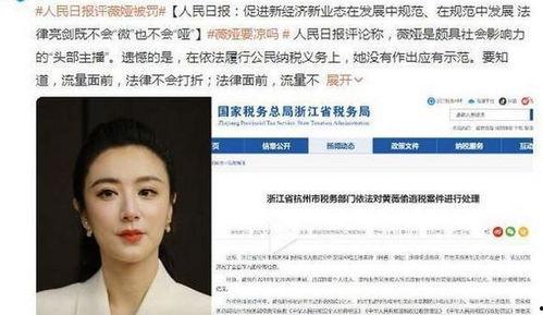 娱乐圈公众号吃瓜,吃瓜群众背后的真相大起底！