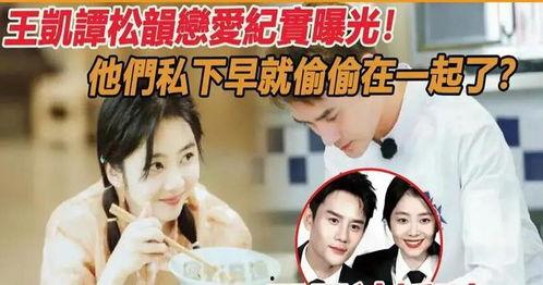 娱乐圈今年吃瓜爆料,年度吃瓜爆料大盘点