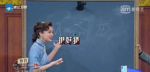 娱乐吃瓜沈腾是谁啊视频,娱乐吃瓜界的喜剧明星