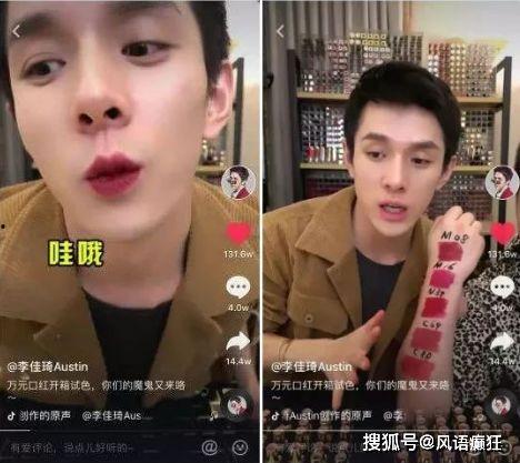 抖音吃瓜娱乐博主,带你领略网络红人的魅力与争议