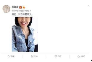 娱乐吃瓜网友投稿,网友投稿揭秘明星幕后故事