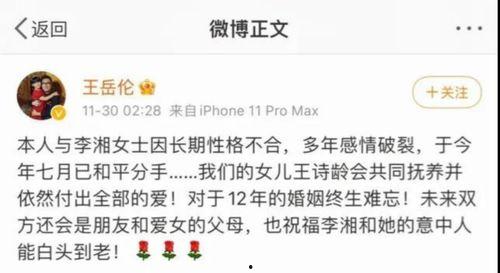 今日娱乐圈吃瓜模板,明星A深夜密会神秘女子，背后真相令人咋舌！