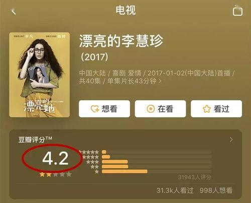 娱乐吃瓜菌官方账号