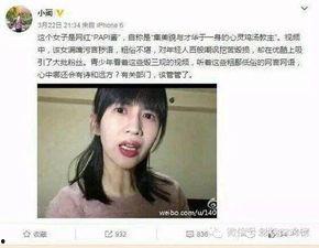 娱乐吃瓜酱被喷,网络素养何在？