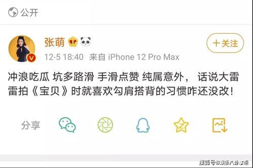 娱乐吃瓜博主起名字大全,跟随吃瓜博主，畅游八卦海洋