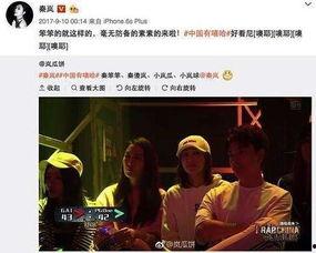 娱乐吃瓜 大事件