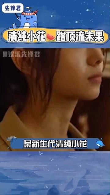 娱乐播报台吃瓜