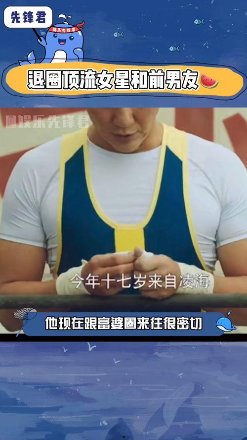 娱乐播报台吃瓜