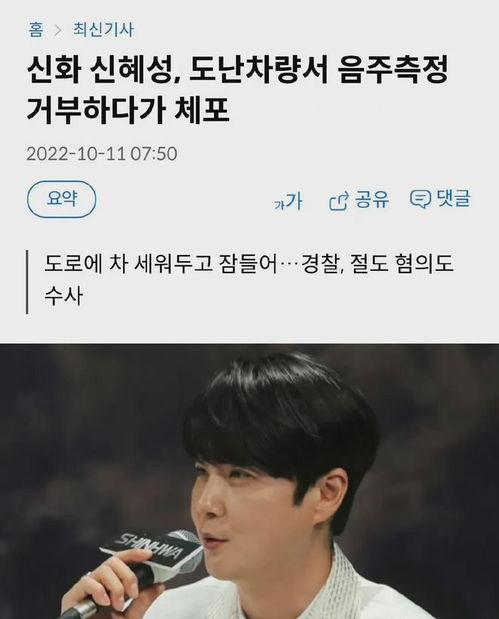 娱乐圈听我心声吃大瓜白雪,白雪“心声”揭露，大瓜连连来袭！